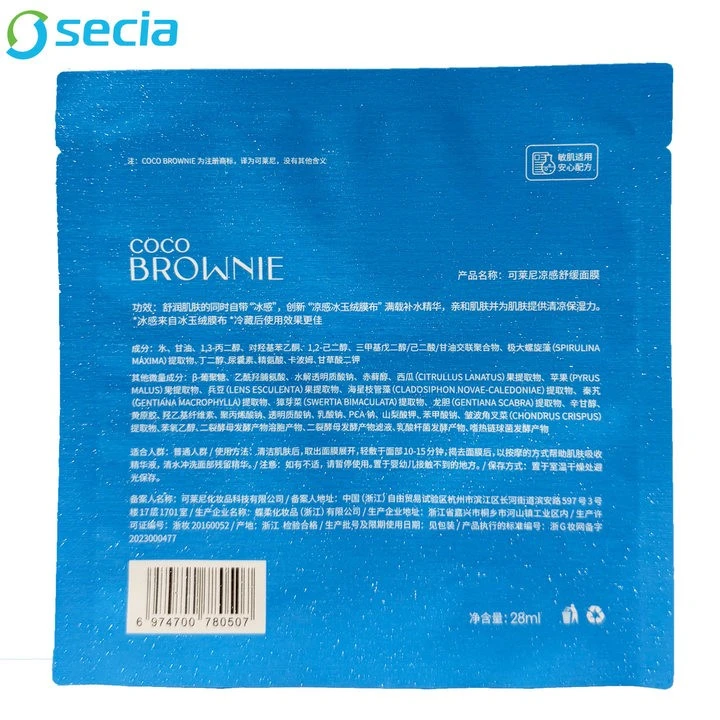 High Quality Brushed Film Facial Mask Bag