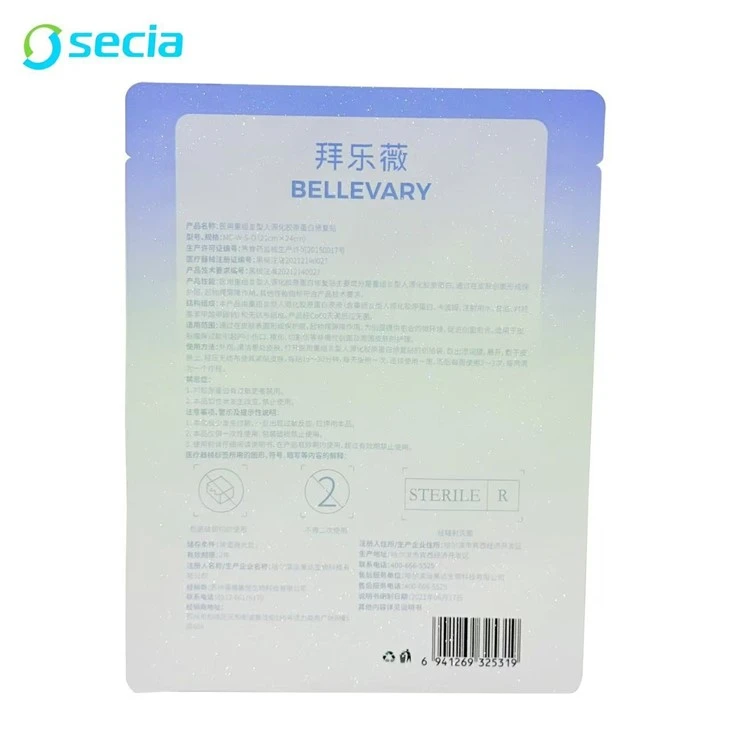 High Quality Glitter Mask Bag